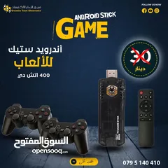  2 جهاز الالعاب القديمة بنظام الاندرويد بأقل سعر بالمملكة