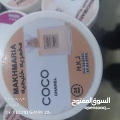  1 شروات مخمريه ومزيل عرق بتربح معك 100 دينار