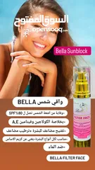  25 كريمات للبشره والجسم
