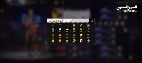  3 حساب للبيع فري فاير حساب قديم  السعر 20 دينار وما بقصر معك  وتحدث معي واتس لأن  رقم مفصول