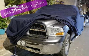  3 تفصيل اغطيه سيارات