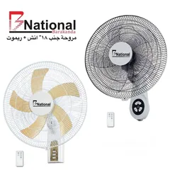  18 الجو نار و صار بدها مروحة قوية باحدث شكل و اصدار و بأقل الأسعار مراوحBRKNDA الأقوى على مستوى المملكة