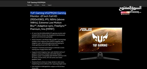  1 TUF Gaming VG279Q1A Gaming