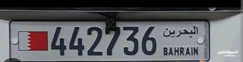  1 Number plate for sale 442736