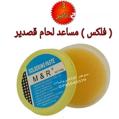 11 ساعة فحص افوميتر فل مواصفات نخب اول