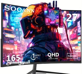  1 متوفر شاشات 2K 27 165hz بأقل الاسعار جديد