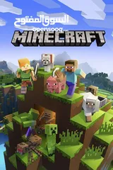 1 ماين كرافت للبلايستيشن 5