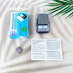  5 ميزان الذهب والفضة الدقيق أصغر ميزان ذهب بالعالم وبأقل سعر