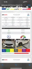  4 مرسيدس E200 2020  بانوراما فحص اوتوسكور A+ AMG Kit Night Package