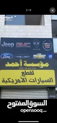  1 قطع سيارات أمريكي جمس GMC فورد FORD جيب JEEP شروكي