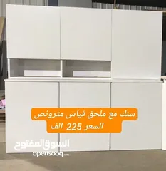  1 سنك وملحق قياس مترونص خشب mdf