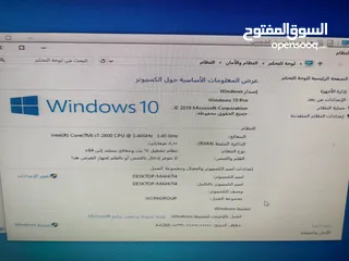  6 كمبيوتر HP مستعمل بحالة ممتازة للبيع