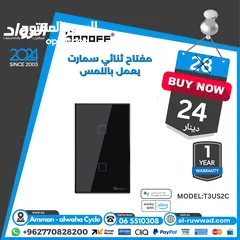  8 مفتاح انارة ذكي  سونوف sonoff smart wifi switch