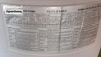  2 مضخة بركة حجم متوسط ممتازة
