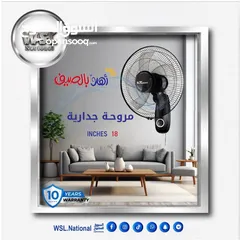  9 28 شامل التوصيل مكفول عشر سنوات