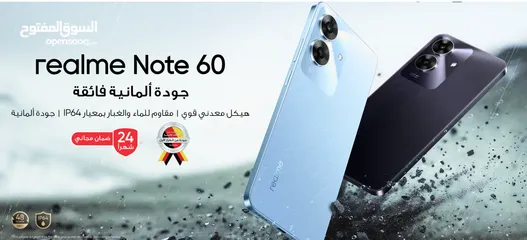  6 Realme Note 60 256GB 12Ram الاحدث  60  note ريلمي الجديد نوت  realme 6 0 60 note60