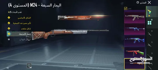  3 حساب ببجي قوي ومرتب بيع وجه لا وجه حط