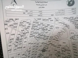  9 قطعه ارض قوشان مستقل مساحه 531 متر اكثر من نص دونم يعني