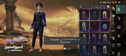  9 حساب  ببجي