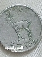  16 يسعد حق الله بشير