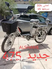  6 جميع انواع الدراجات الكهربائية وقطعها بالجمله والمفرق