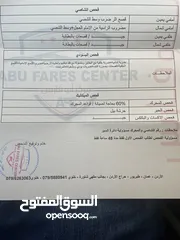  21 لينكولن 2013 بانوراما