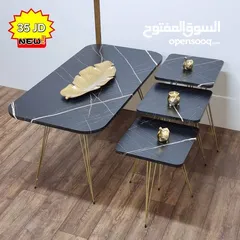  3 طقم طاولات 4 قطع