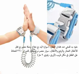  3 معصم يد للاطفال سوار يد مع قفل ومفتاح اسوارة يد مع مفتاح سلسلة الطفل لليد اثناء المشي مقود يد للمشي
