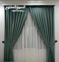  6 Al Naimi Curtains Shop / We Make All Kinds Of New Curtains - Rollers - Blackout With Fixing Anywhere