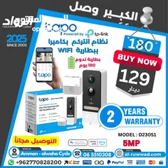  18 أفضل نوع كاميرا داخلية و خارجية واي فاي نوعية تابو Tapo Wifi Camera