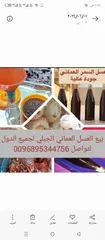  8 بيع لبان العماني والبخور اصلي
