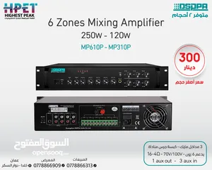  1 6 زون مضخم صوت 120 واط 100 فولت MP310P