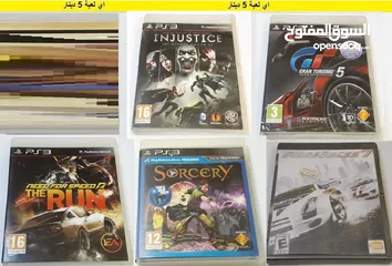  4 سيديات بلايستيشن 3 للبيع PS3 Games