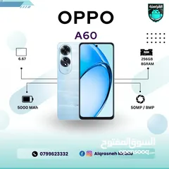  1 اوبو Oppo A60  اقل سعر في المملكة