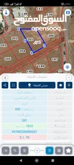  3 قطعة ارض للبيع  بالقرب من مدرسة المنشيه الثانوية  المزار الجنوبي  السعر مغري جداً جداً