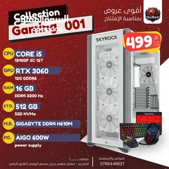  1 كمبيوتر جيمنج معالج I5 جيل 12 كرت 3060 RTX 12 GB