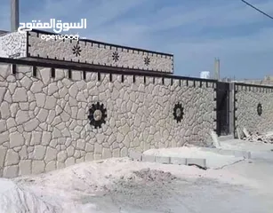  22 ابو يوسف  لاكفاة اعمل الحجر الصناعي   •شحف الجدران •شحف الارضيات بلاط • قصره