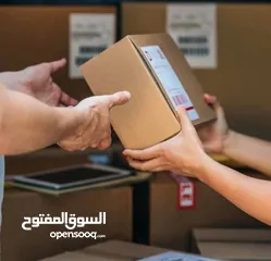  1 خدمة توصيل طرود