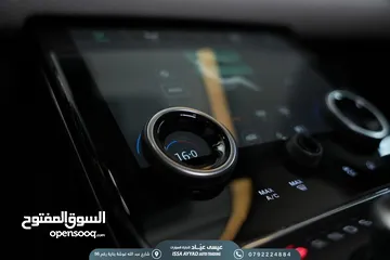  6 RANGE Velar R- Dynamic 2020