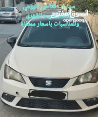 4 سيارت للايجار اليومي والاسبوعي  سيارات اقتصادية وسيارات شبابية