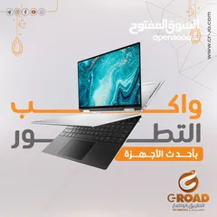  2 كمبيوتر إيريزر بزنس اي سفن جيل رابع 8جيجا رام 256جيجا SSD PC ERAZER  TOWER i7  4TH