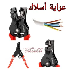  27 مادة تبريد CPU والكترونيات