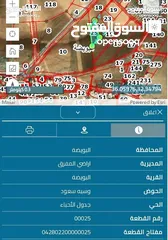  8 3650 م للبيع ارض مستويه قريبه من الخدمات تصلح مزرعه