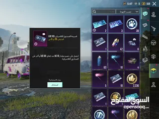  15 حساب ببجي بسعر طري