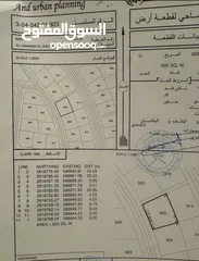  2 سكنيه بمخطط واحة النعمان