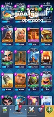  7 Clash royal account 8800 trophies