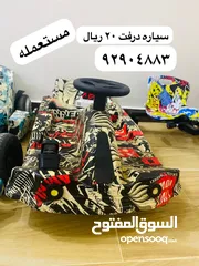  1 سكوتر للبيع