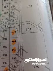  5 ارض ناعور دونمين ونصف سكن أ أخضر، عليها بيت حديث  مسطح 500م منطقة خضراء قرب قرين لاند يمكن البدل