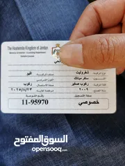  4 شفروليه .افيو