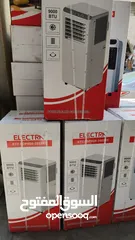  6 مكيف الغاز  المتنقل الكترا A+ حامي بارد طن تقريبا  فعلي 900 btu